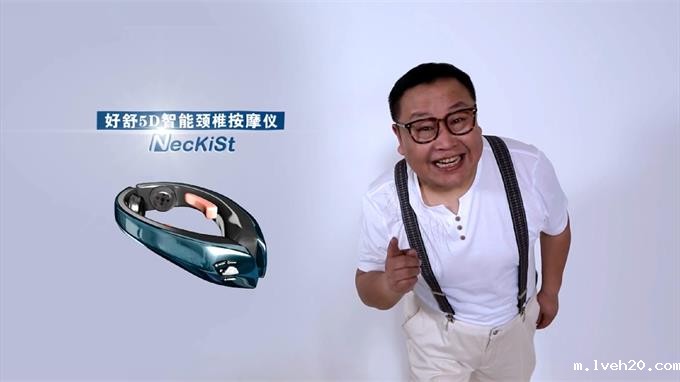  医疗器械TVC广告片：5D智能颈椎按摩仪