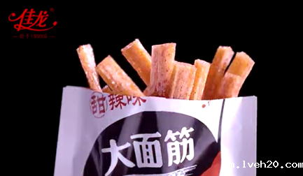 食物TVC广告片:中国辣条好味道—佳龙造