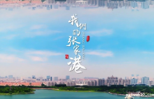 城市形象宣传片拍摄制作：民俗人文生活如何展现城市特色